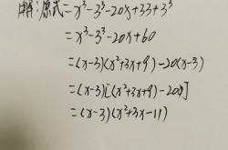 因式分解练习题(因式分解练习题100道)
