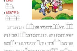 
一年级看图写话入门训练（50篇带拼音）
