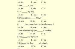 六年级体育体能训练计划（小升初）

