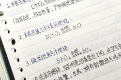 化学方程式书写易错点整理(必修一化学方程式大全完整版)