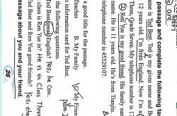 仁爱七上新版Unit1基础知识过关(仁爱英语七年级上册第一单元知识点归纳)