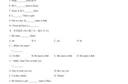 
七上英语1-7单元语法练习题目强化语法

