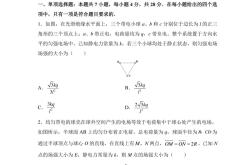 
高考物理电学教辅（《高考物理电学专项突破》）
