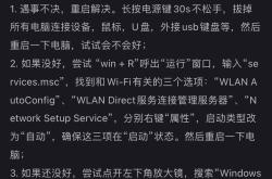 
准初一，最新通知❗️心疼六升七的孩子
