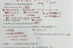 绝对值练习(七年级绝对值专题训练及答案)