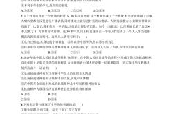 
初三道德与法治学习APP推荐（题库）
