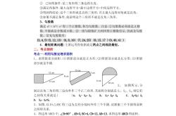八年级数学勾股定理应用真题汇编
