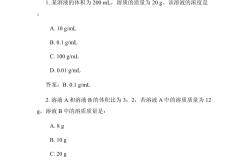 九年级化学溶液浓度计算练习(初三化学溶液的浓度计算教学视频)
