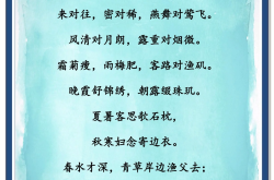 九上古诗文，我们班早读用这个！(每天早上六点钟播放九年级上册古诗词)