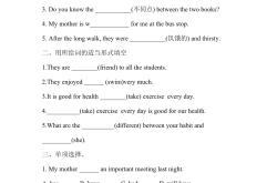 
新八上英语预习后可以进行检测啦！