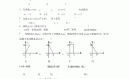 八年级下一次函数图像与性质练习(八年级下册数学一次函数图像与性质题)