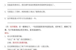 七年级下病句修改100题（分类训练）
