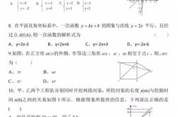 
25秋季新八年级开学摸底考试模拟卷