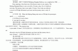 中考英语阅读选择题（细节理解/推理判断）
