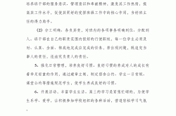 
高考目标管理APP（设定+跟踪）
