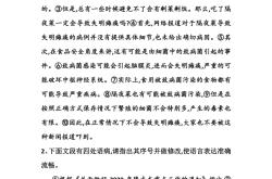 高考语文语言文字运用专项（病句/衔接）
