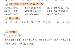 （二）数学（120条）(初中数学必备72个二级结论及证明)