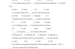 
中考英语并列句练习（and/but/or）
