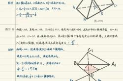 六年级几何专项（体积/表面积）(六年级立体几何图形的表面积和体积ppt)