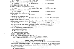 高三英语真题汇编（近5年全国卷）
