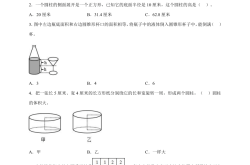 六年级数学体积单位专项(六年级数学体积和容积应用题)