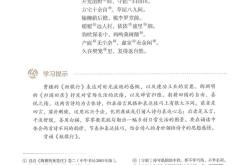 高一语文课文朗诵音频（必修上册）
