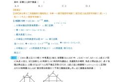 中考数学应用题答题模板(中考数学应用题的类型与解题策略)