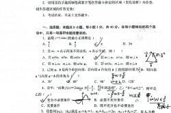 高三三轮复习测试卷（冲刺版）
