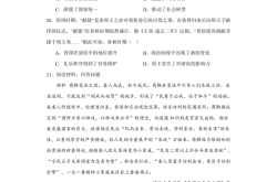 
高三下历史中外对比专项训练
