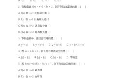 试卷类(试卷类命题的流程)