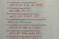五年级英语作文批改案例(五年级英语作文我的朋友五句话)