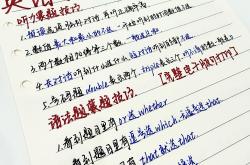中考英语选择题技巧（排除法/代入法）
