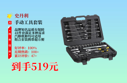
四、工具类资源（100条）
