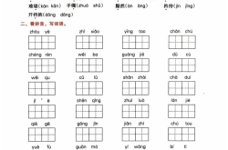 
五年级语文期中复习资料包（苏教版）
