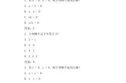 准初一预习：数学有理数混合运算100题
