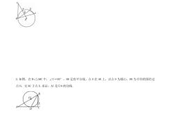 （二）二轮复习专项（15条）
