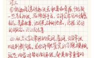 
高三期中复习模板（全科/单科）
