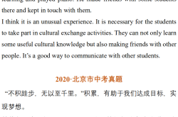 中考英语写作专项突破（句子/段落/短文）
