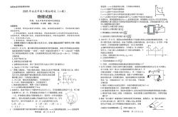 中考全科衔接高中资料包(中考没考上高中怎么上高中)