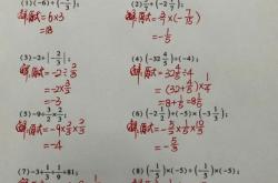 有理数计算练习（1）(有理数计算题50道有答案)