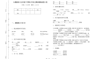 小学导体与绝缘体分类练习（真题）

