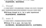 
高考英语状语从句专项（时间/条件/原因/让步）