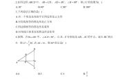 
中考逻辑思维训练（数学/物理）

