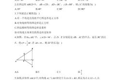 
中考逻辑思维训练（数学/物理）
