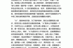 
速记！优秀作文素材来啦🔥
