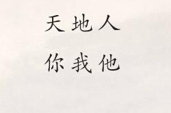 部编版一年级上册语文课文朗读MP3

