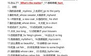四年级英语课后复习技巧
