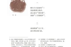 
九年级语文音频专项（古诗文朗诵）
