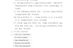 四年级英语上册Module1-6知识点（外研版）
