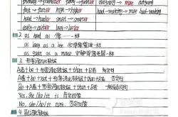 仁爱八上英语笔记重点短语(八上仁爱英语重点短语和句型)